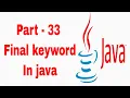 Final keyword In java in Tamil Learn Java in Tamil Java Tamil Vathiyar Part - 33