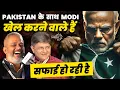 Lagu Pakistan’s GAME OVER! | Action on Illegals on Eastern Borders | Aadi Achint, Sanjay Dixit