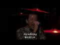 Dead By Sunrise - My Suffering  和訳　Lyrics  [Music Video]
