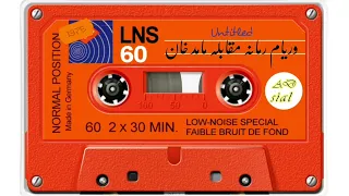 مہر وریام رمانہ مقابلہ محمد خان جنجھاڑ پنجابی ڈھولے 