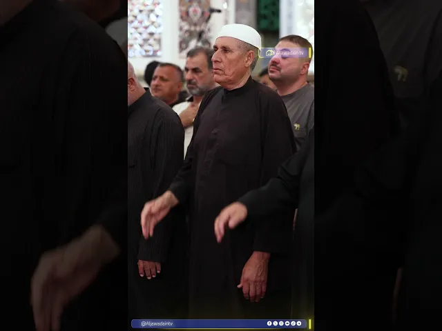 ⁣مجلس العزاء في الصحن الكاظمي الشريف إعلان أن ذكر الحسين 