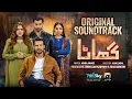 Download Lagu Ghaata OST | Nabeel Shaukat Ali \u0026 Öykü Gül | Har Pal Geo