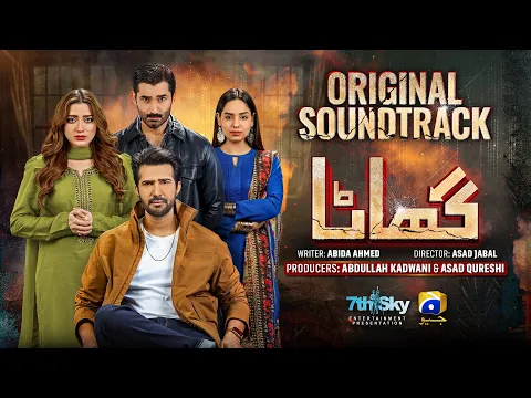 Download MP3 Ghaata OST | Nabeel Shaukat Ali \u0026 Öykü Gül | Har Pal Geo