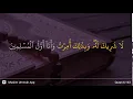 Lagu Al-An'am ayat 163