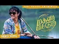 Download Lagu Magalir Mattum - Adi Vaadi Thimiraa - Video Song - Jyotika | Bramma | Ghibran | Suriya