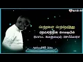 Download Lagu Thaai undu thanthai undu petror ellai 💕💔😔