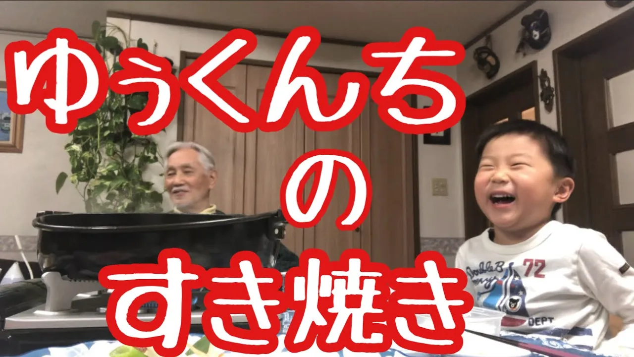 テレビを消して📺ご飯を食べよう