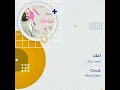 امك