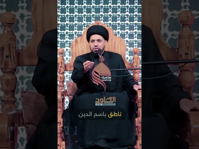 ⁣تقليل الاطعام والبكاء #سيد_عمار_آل_سيد_يوشع #هيئة_نهج_علي