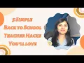 Back to School Classroom Setup Classroom Organization Ideas for a Minimalist Classroom Space