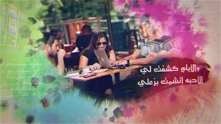 تمر الذكرى واتناسى علي عرنوص  تمر الذكرى واتناسى علي عرنوص