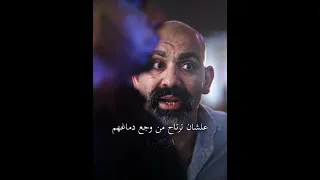 هوا انا اللى بيني وبينك فلوس محمد رمضان الاسطوره 