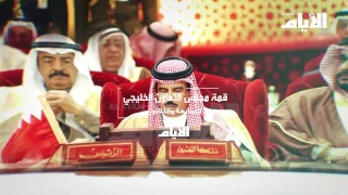 أنا خليجي دمي خليجي دندنها