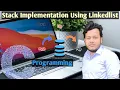 Stack Implementation using Linked List Underflow Condition Overflow Condition
