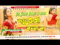 Download Lagu #Marad Abhi Bacha Ba #Khesari Lal JhanJhan Bass-Hard Bass-Mix #dj Sonu Babu hi tech Basti #dj Songs