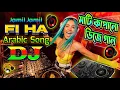 Download Lagu Jamil Jamil Dj Song | Fi Ha Arabic Remix Song | Dj Jihad Official | Dj Jihad Dj | Dj Jihad Remix
