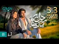 Download Lagu Dil Ka Kya Karein Episode 1 | Imran Abbas | Sadia Khan | Mirza Zain Baig [ENG CC] Green TV