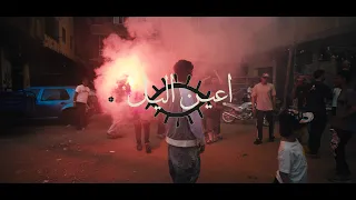                      أوني   اعين اليل                       دندنها