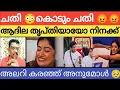 ഇതിനെ കാളും എല്ലാരും കൂടെ കൊല്ല് അതിനെ 🥹... BBMS7PROMO