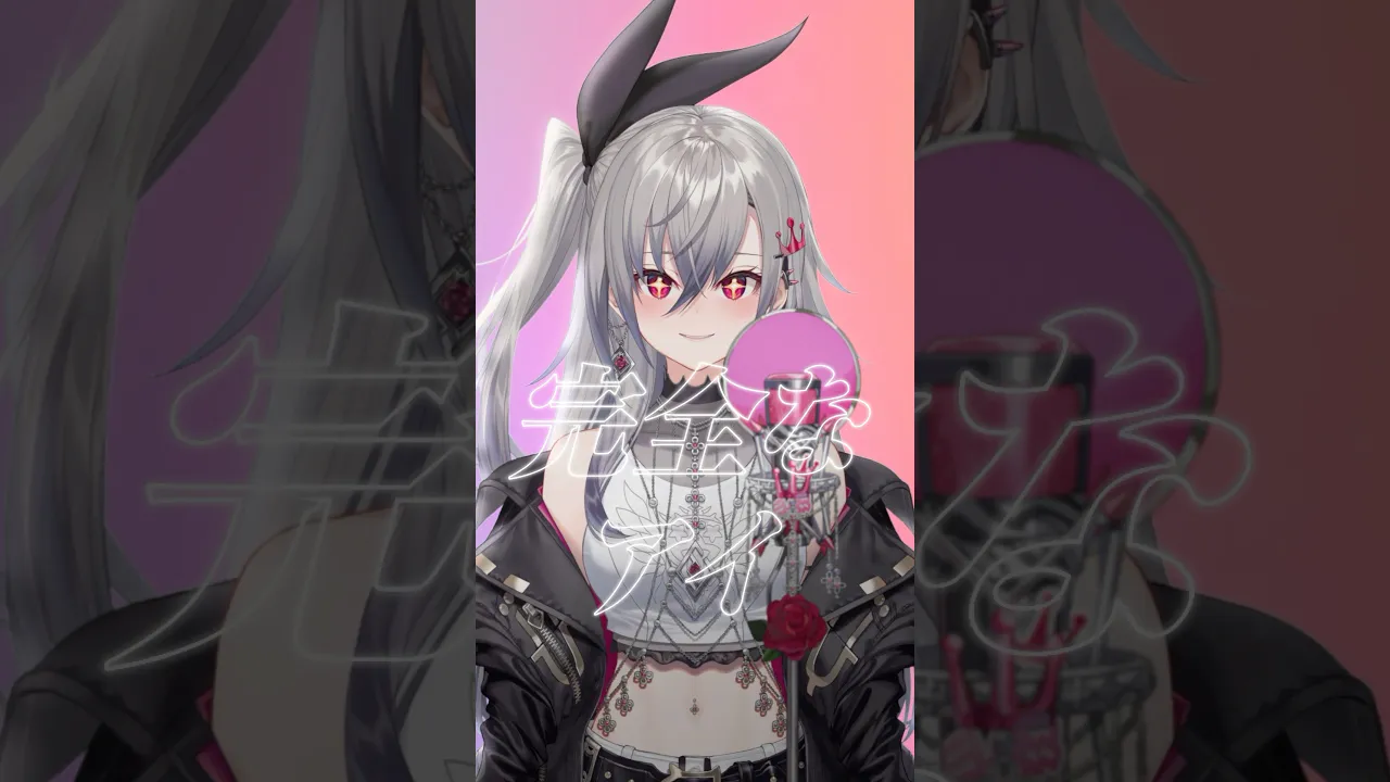 【歌ってみた】アイドル歌ってみた！