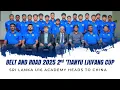 Download Lagu Belt and Road 2025 2nd 'Tianyu Liufang Cup | Sri Lanka U16 Academy Heads to China
