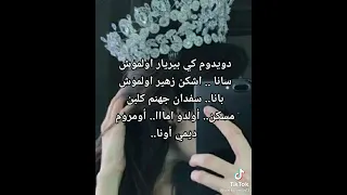 غني مع اللحن اغنية تركية دويدوم كي بيريار اولموش سانا اشتراك بلقناة غوالي 