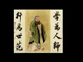 费玉清 中华民国颂