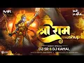 Lagu SHREE RAM MASHUP -BHAKTI SPECIAL  SHREE RAM _DJ SR \u0026 DJ KAMAL  || LORD RAM MASHUP