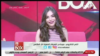 مقدمة الحلقة 15 6 2020 