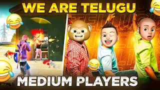 We Are Talking Only Telugu...🤭😅 || No English || @SRB_SCB_Is_Live || #freefire #scb #srb #viral #ff