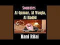 Download Lagu Sourate Al Waqia