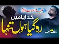 Download Lagu Heart Touching Emotional Kalam | Tanha Hun Khuda | Zaki Ahmad