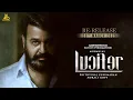 Lucifer Official Re-Release Trailer | Mohanlal | Prithviraj Sukumaran | Antony Perumbavoor