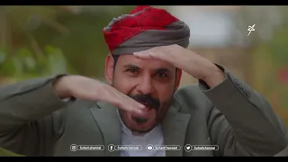 أغنية إيش منجزات المسيرة يا عيال إبليس للفنان محمد الاضرعي 