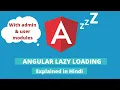 Angular Lazy Loading Hindi