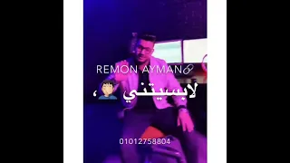 افجر حالات واتس لايف حبيت واحده تخرب بيت محمود معتمد 2021 انفجار 