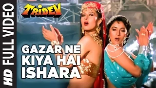 gazar ne kiya hai ishara video song tridev kalyanji anandji madhuri sonam sangeeta