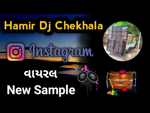 Download MP3 Hamir Dj Chekhala New Sample Pack 2023 || Dj Remix Sample || Deshi Dhol \u0026 Ridham #sample
