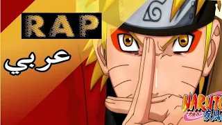 اغنية ناروتو شيبودن Naruto Shippuden Song Music YousafTiger 