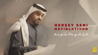 حسين الجسمي   كل شي يذكرني بك   حصريا                                                         دندنها