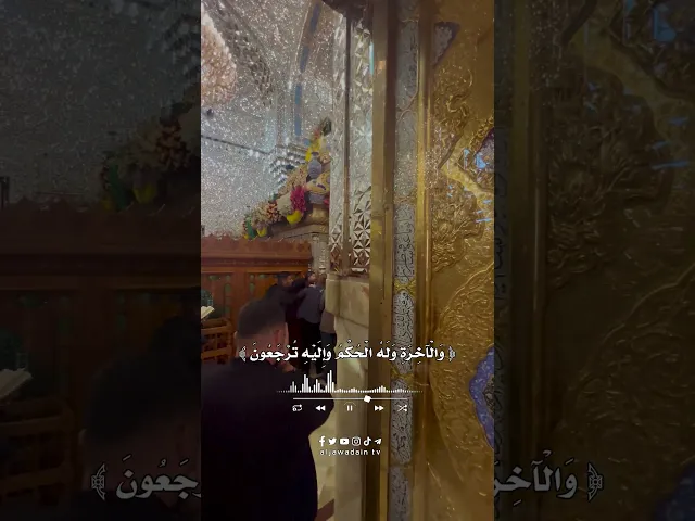 #ريلز_قرآني لحظات قرآنية
