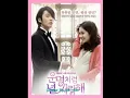 Download Lagu Fated To Love You (ost) Album Kdrama Best Korean Ost