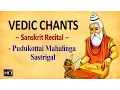 Download Lagu Ancient Vedic Chants that Enlighten - Powerful Sanskrit Mantras for Success