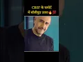 Lagu Kangana Ranaut slapped l Vishal Dadlani l CRSF l