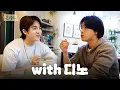 Download Lagu S.COUPS(에스쿱스) 쿡스쿱스 | 한 번쯤은 만들어주고 싶었어 편 (with.디노)