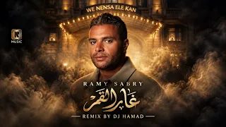 غار القمر            دندنها