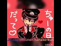 Download Lagu Jibaku shounen hanako-kun  Tiny light (Akari kito) ending