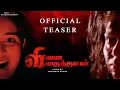 Download Lagu Vinai Vidhaithavan - New Tamil Movie Teaser | Horror Suspense Thriller | Prajin | Gayatri Rema