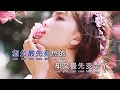 于冬然《有一种遗憾叫我们》 KTV 导唱字幕 （备有伴奏视频）