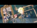 Exorcise／浦島坂田船